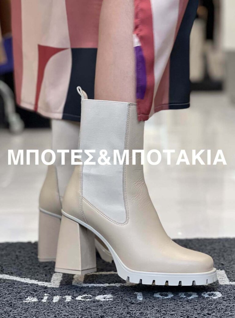 Γυναικεία Ρούχα,Παπούτσια και Αξεσουάρ || ANGELS FASHION